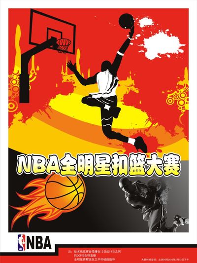 计划到