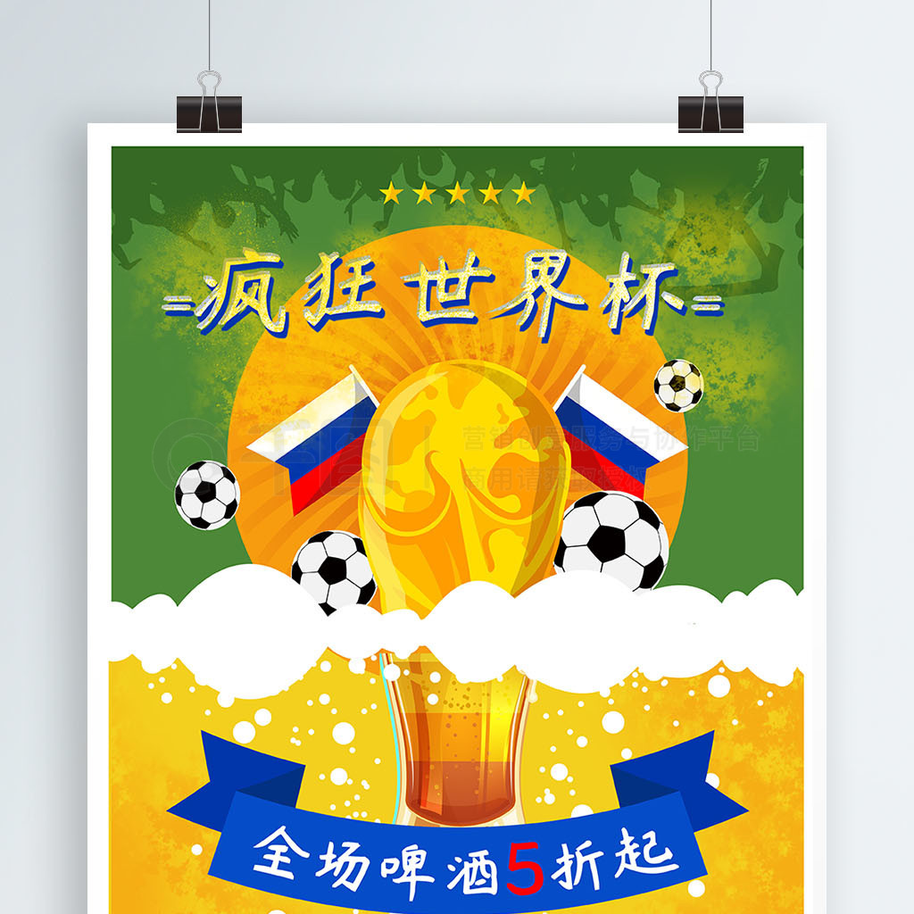 误但安