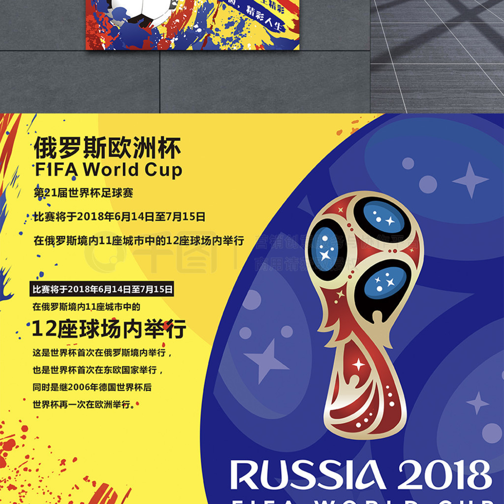 咎于