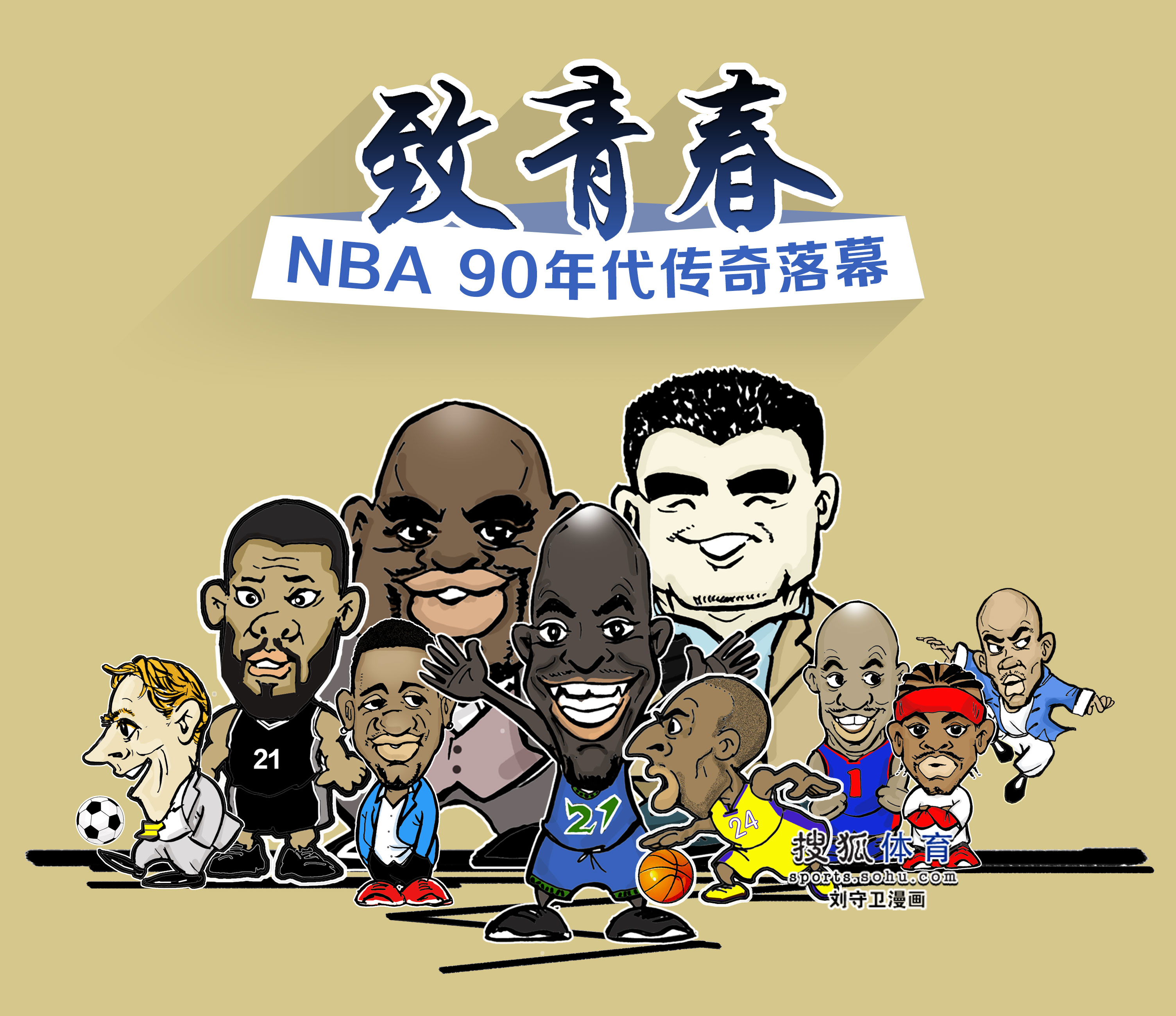 是冲