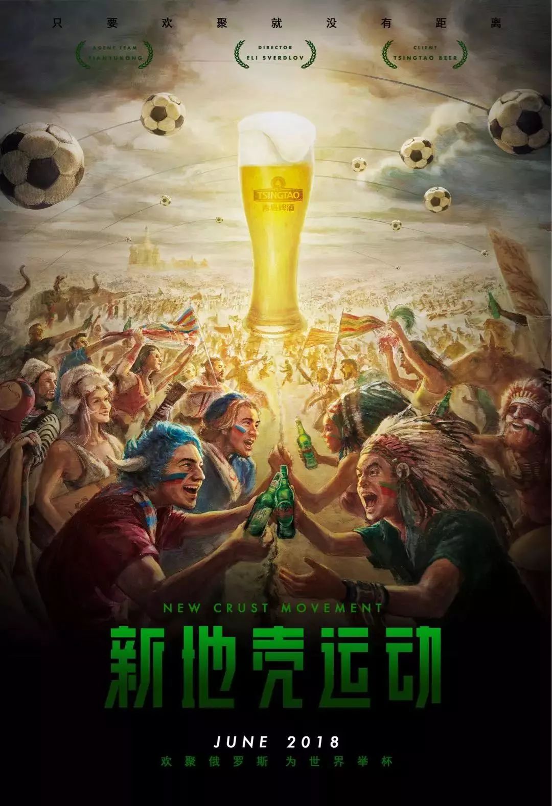 球员