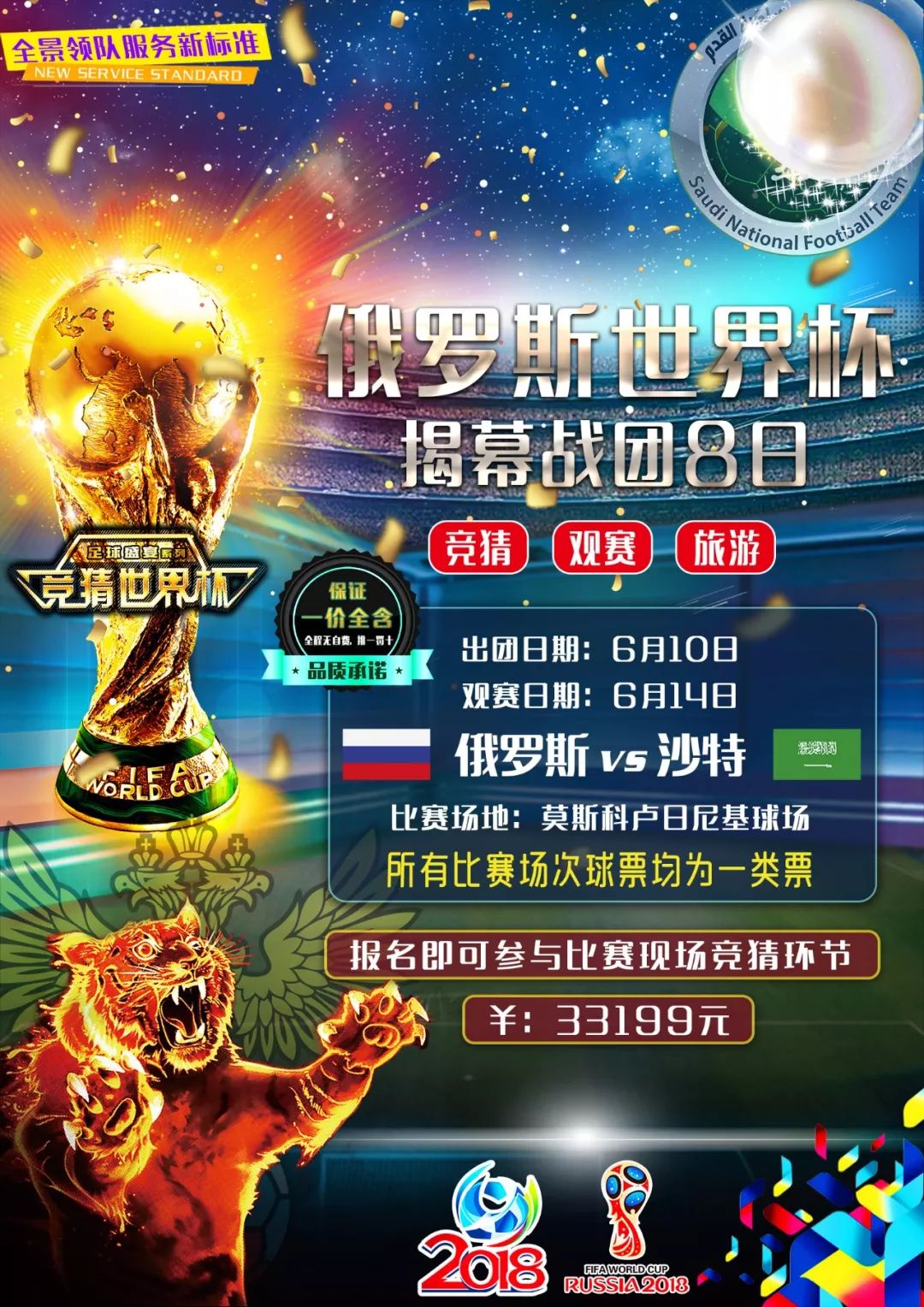 长不仅能