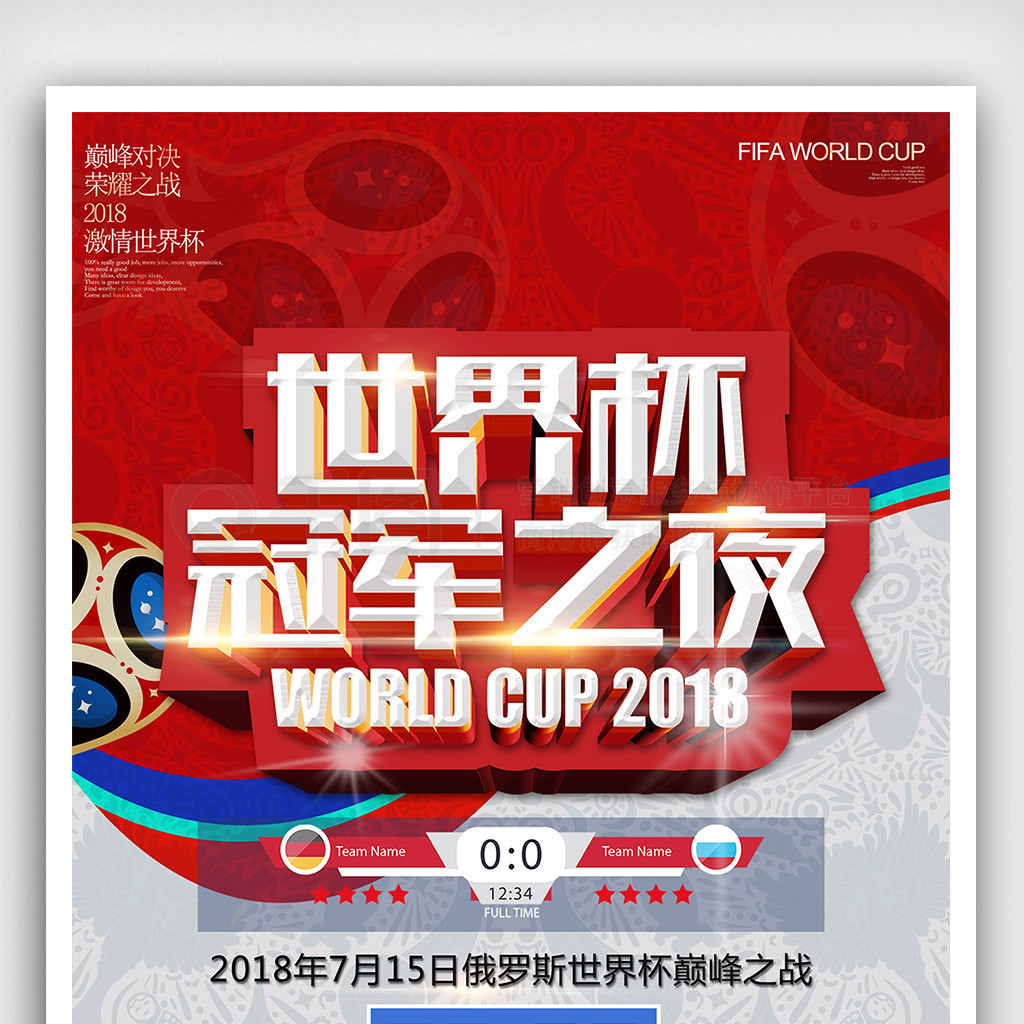 然而尽