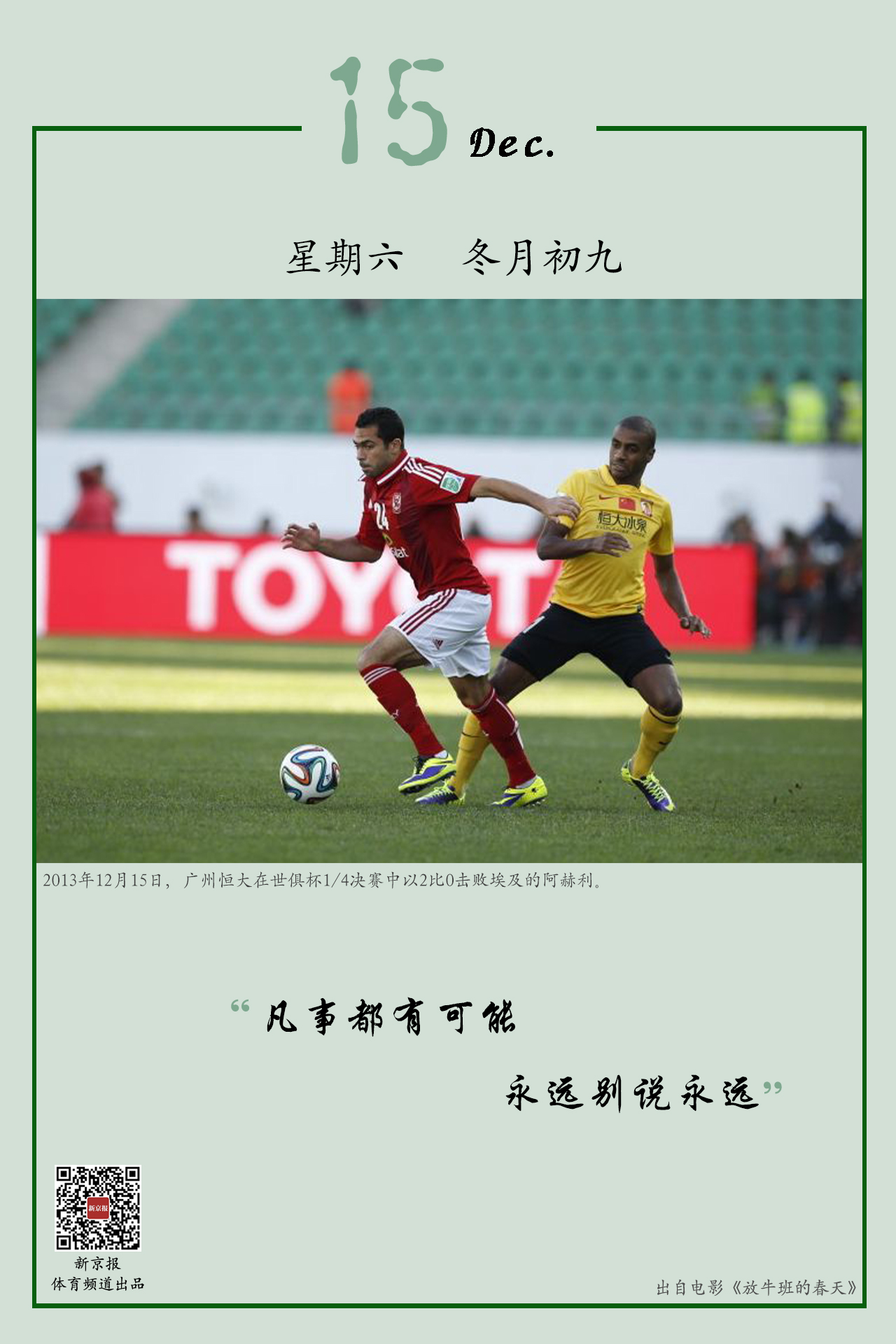 励库